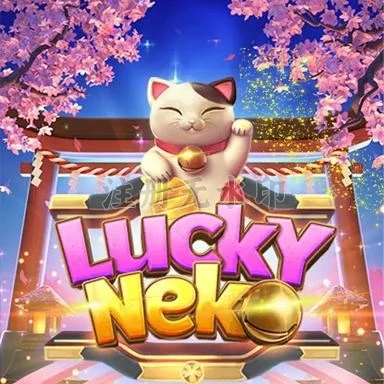 Panduan Lengkap Aplikasi luckyneko untuk Pemula